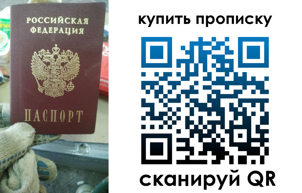 временная регистрация недорого в Карачаево-Черкесии